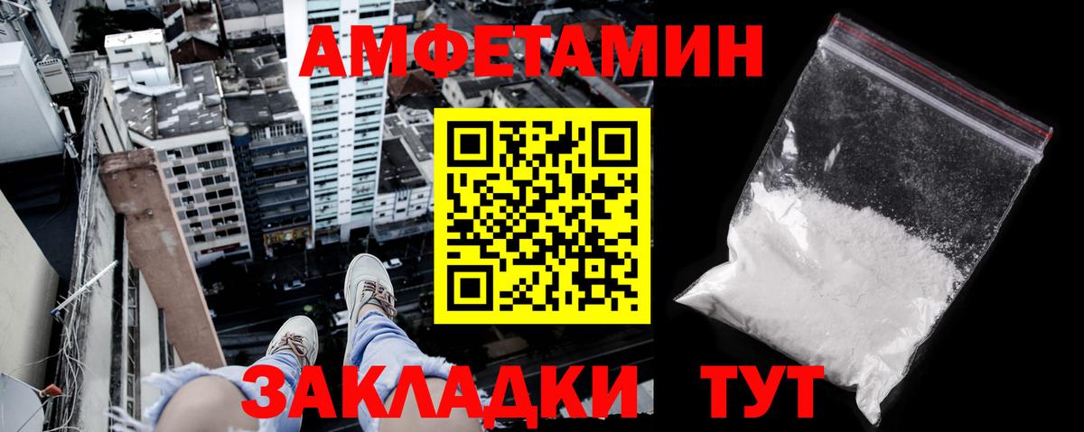 АМФ Premium  Вход с VPN  Белогорск 