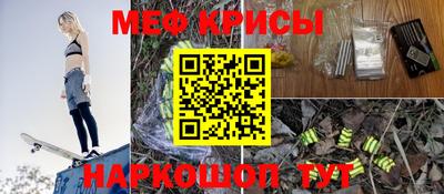 бутират Шелехов