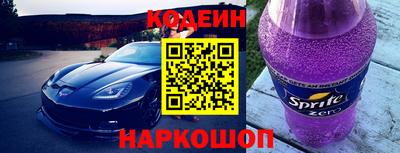 мдпв Шахты