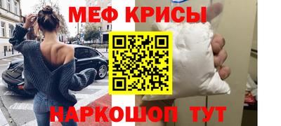 тгк Шебекино