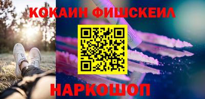 бутират Шелехов