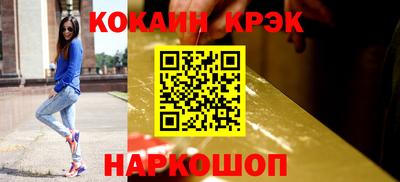 мдпв Шахты