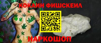 тгк Шебекино