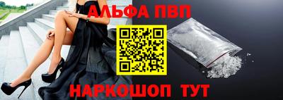 тгк Шебекино