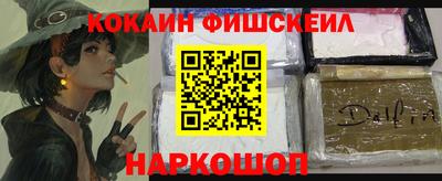 бутират Шелехов