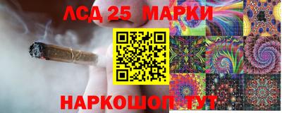 бутират Шелехов