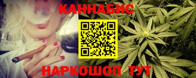 тгк Шебекино