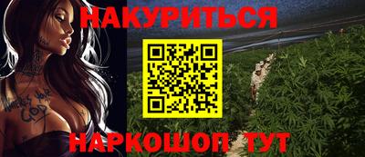 тгк Шебекино