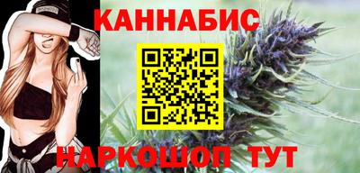 бутират Шелехов