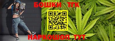 бутират Шелехов