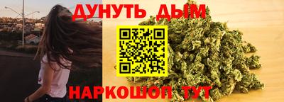 бутират Шелехов