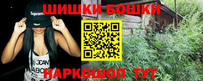 тгк Шебекино