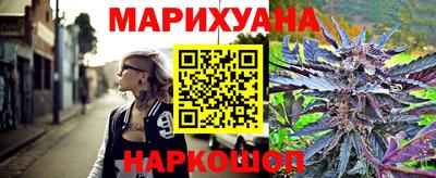 бутират Шелехов