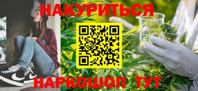 бутират Шелехов