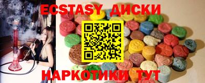 тгк Шебекино