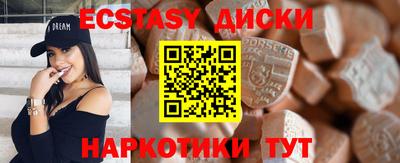 мдпв Шахты