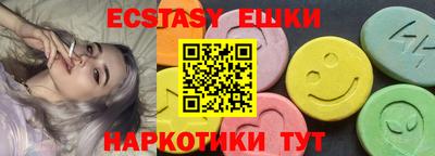 бутират Шелехов
