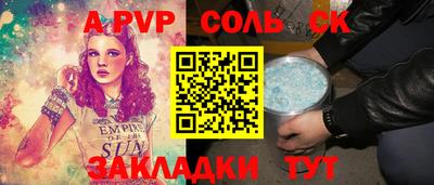 мдпв Шахты