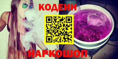 мдпв Шахты