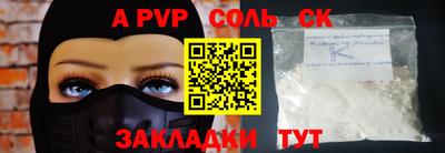 мдпв Шахты