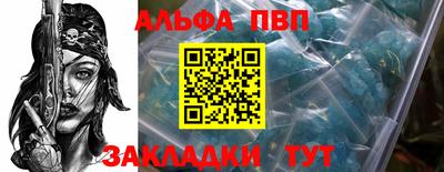 тгк Шебекино