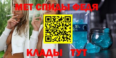 бутират Шелехов