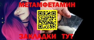 бутират Шелехов