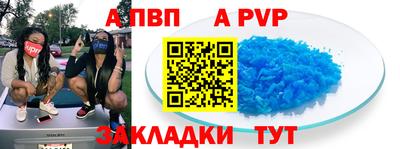 мдпв Шахты