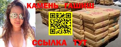 тгк Шебекино