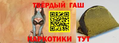 бутират Шелехов