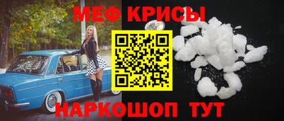 тгк Шебекино