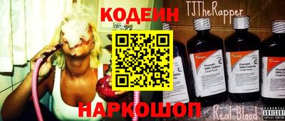 тгк Шебекино