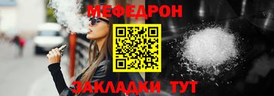 тгк Шебекино