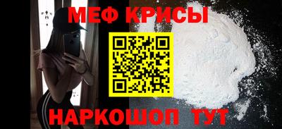 бутират Шелехов
