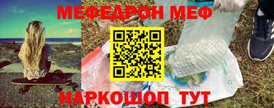 мдпв Шахты