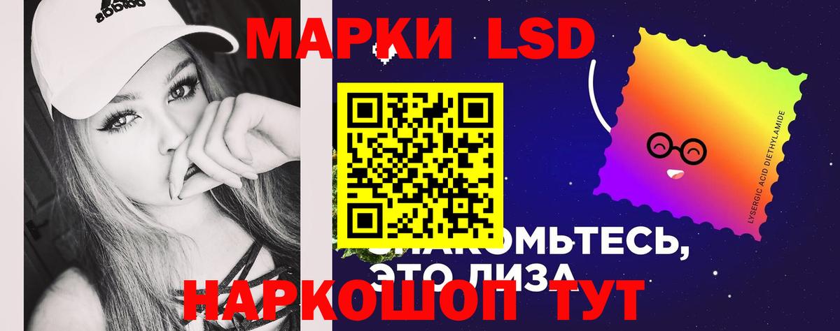 Белогорск  LSD-25 экстази  Вход с VPN  ЛСД экстази кислота  omg ссылки  Лсд 25 экстази кислота 