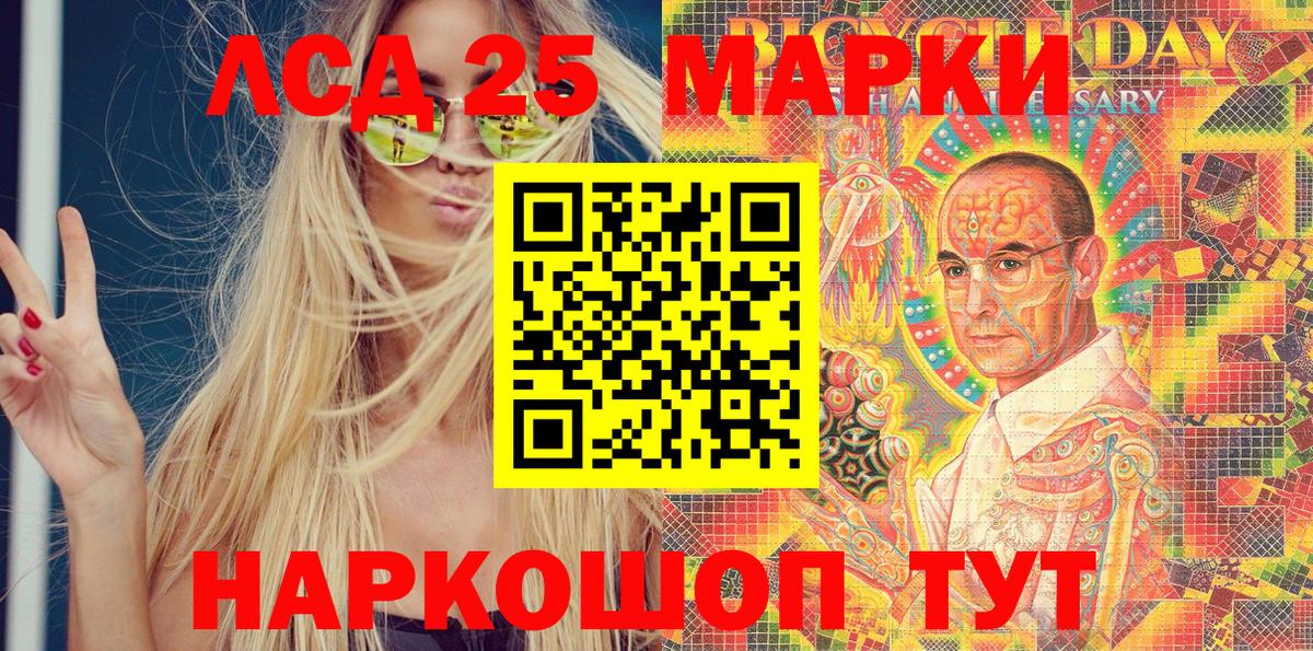Белогорск  Наркотические марки  Вход с VPN  Марки N-bome 1,8мг 