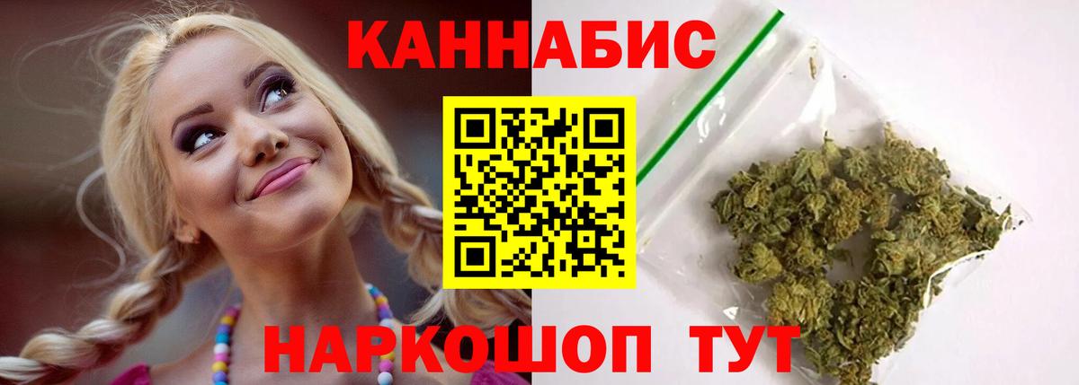 Бошки марихуана тримм  Бошки Шишки тримм  Белогорск  МАРИХУАНА MAZAR  Вход с VPN 
